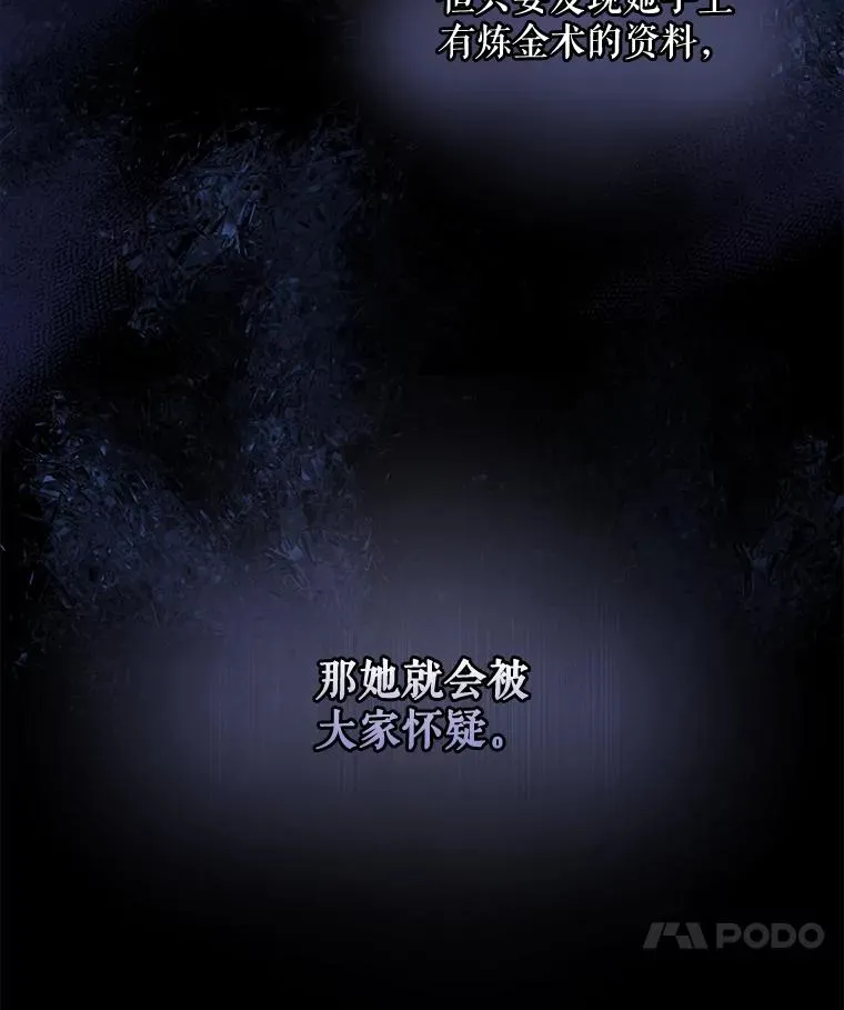 46.死亡真相39