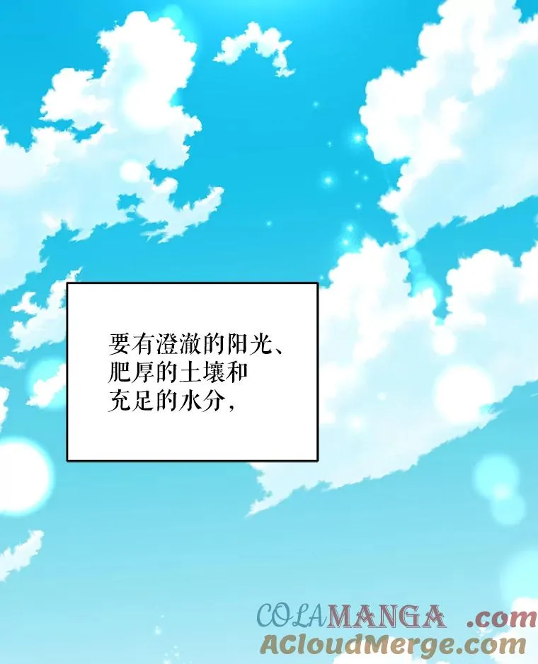 97.一起旅行4