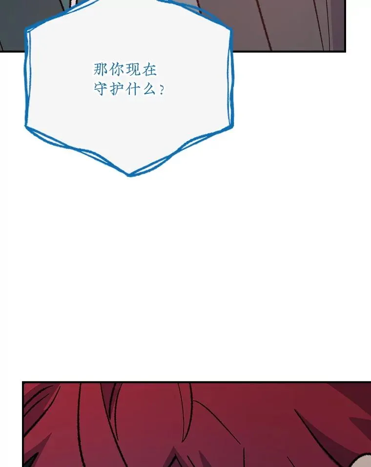 113.和朱雀的约定79