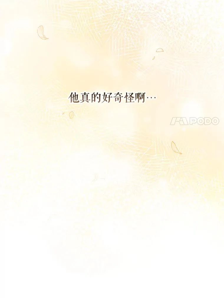 77.查探仓库6
