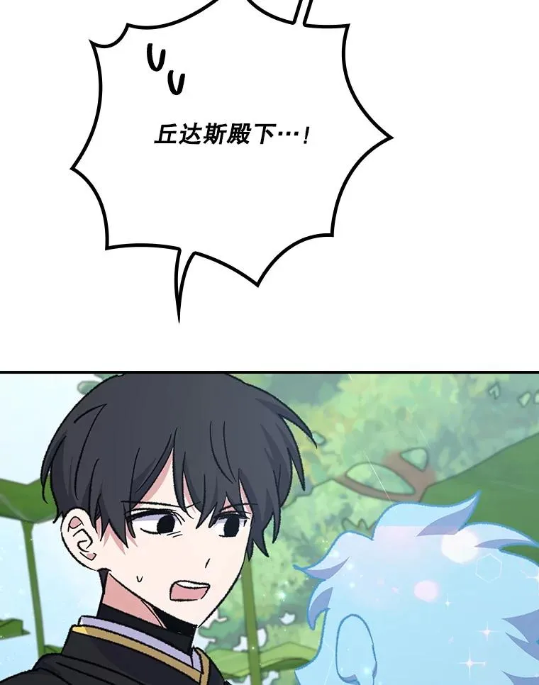 123.来到精灵界15