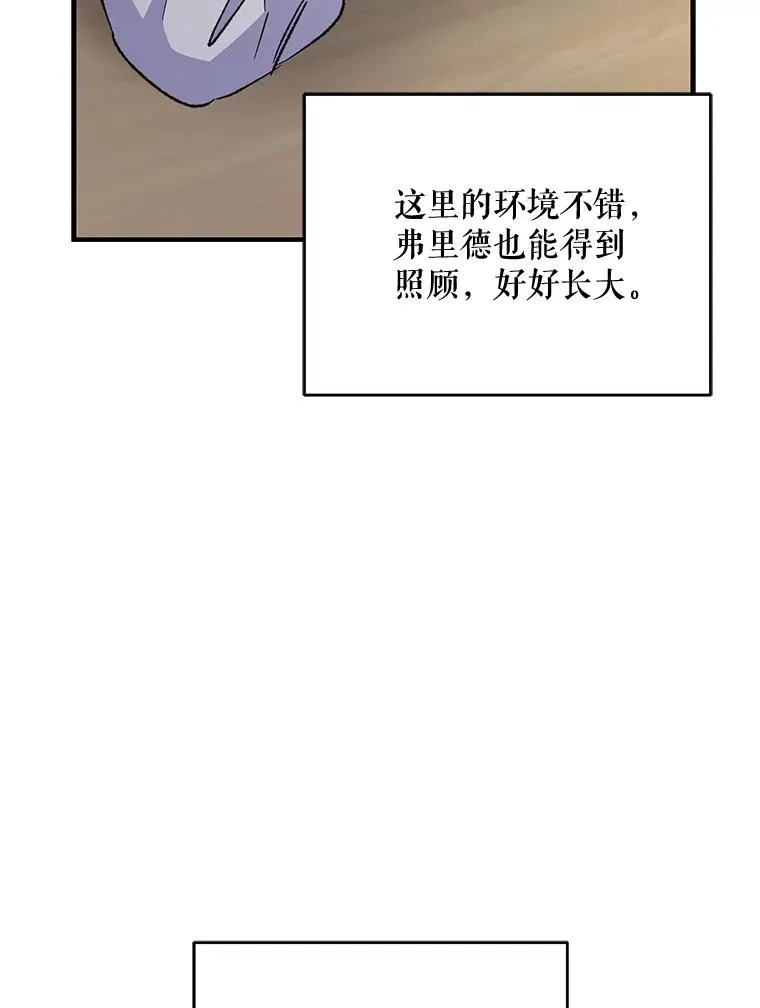 67.遭受蒙骗69