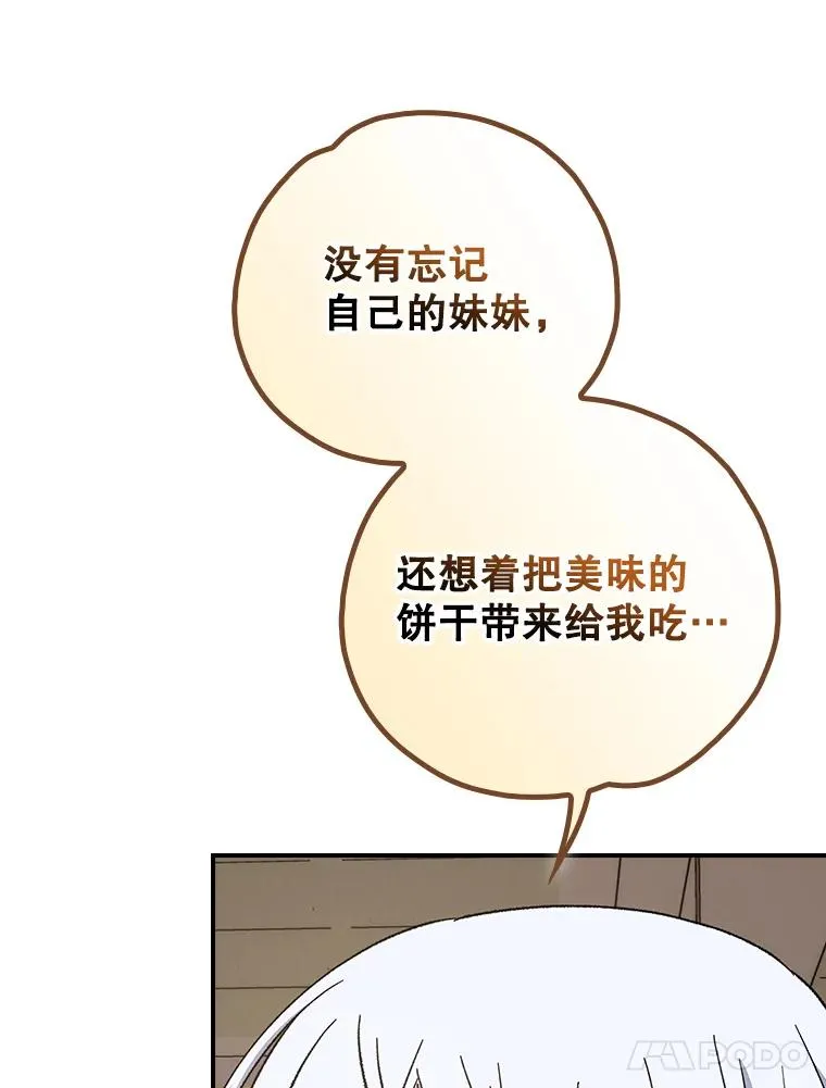 105.舅舅91