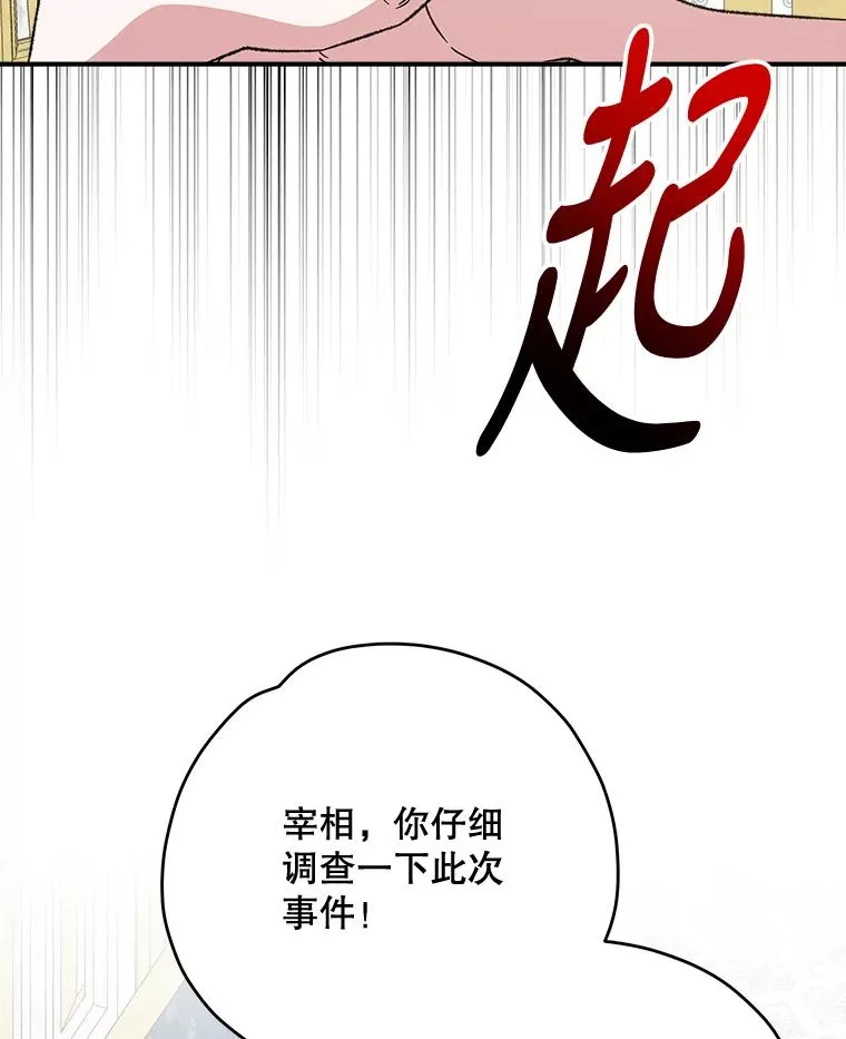 71.尘埃落定110