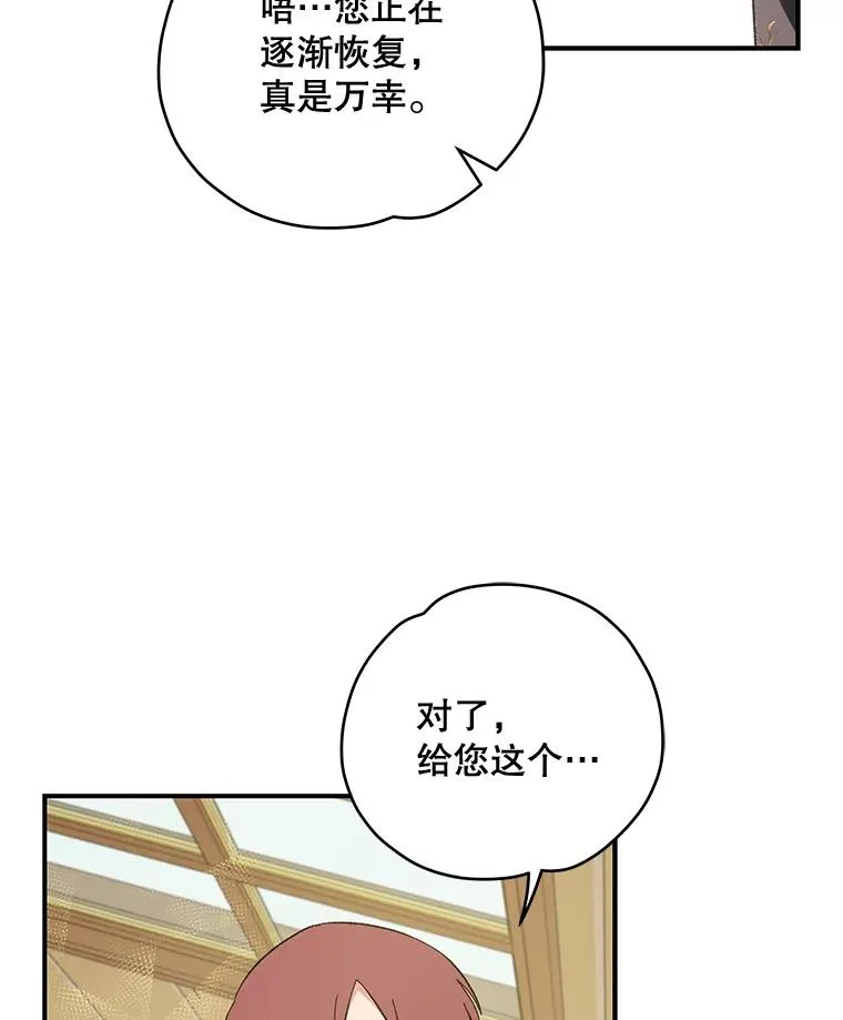 23.精神体系65