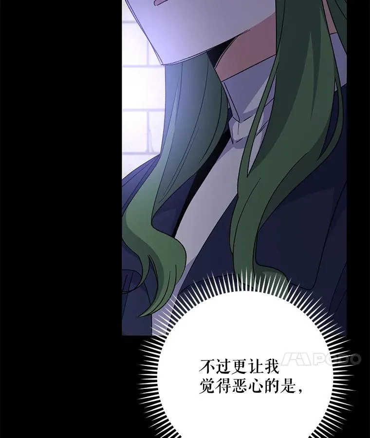 67.遭受蒙骗111