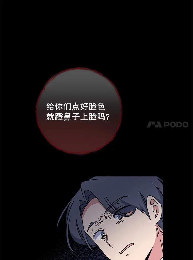 21.再次被害75