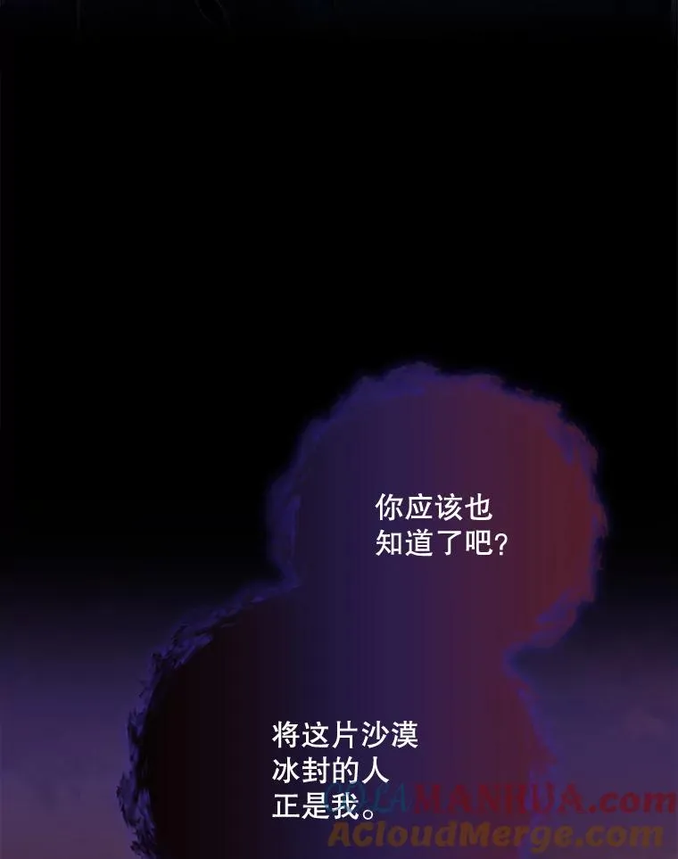 37.火之精灵王64