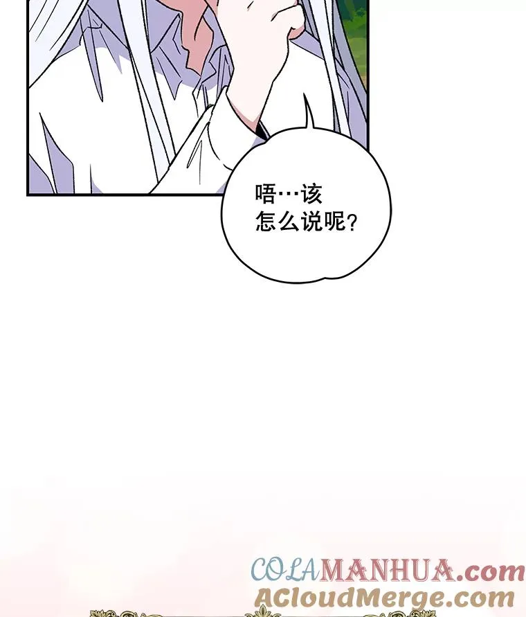 29.精灵契约76
