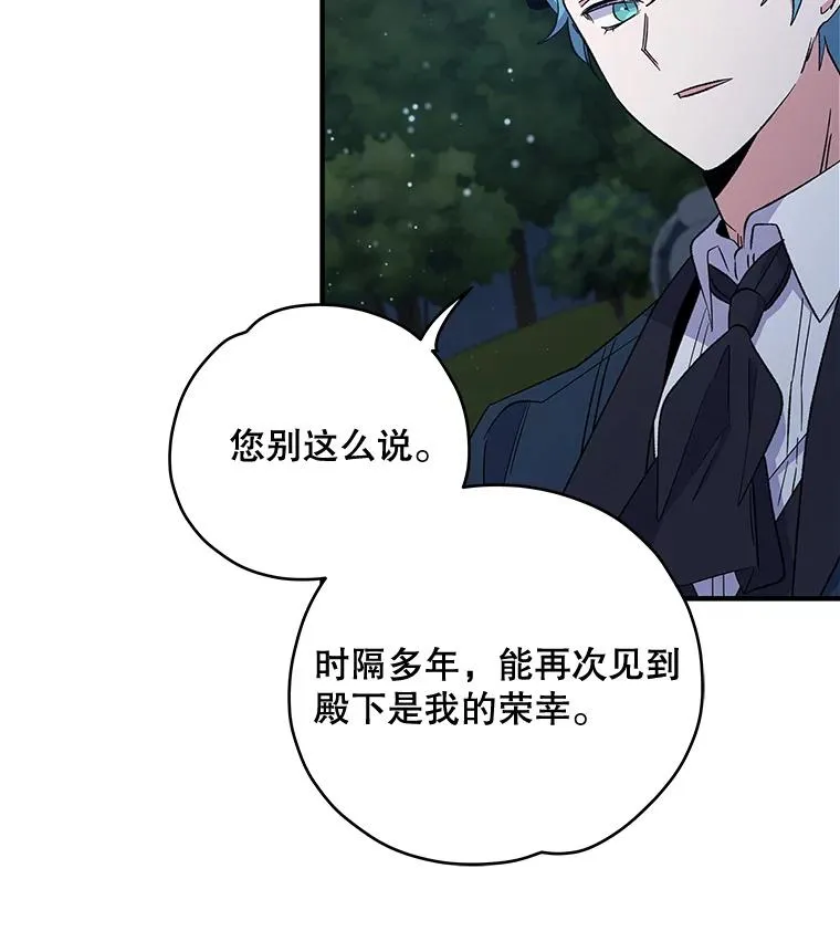 34.晚宴19