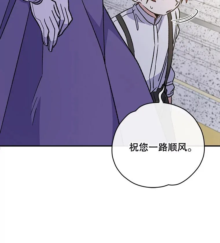 49.重返卢瓦赫35