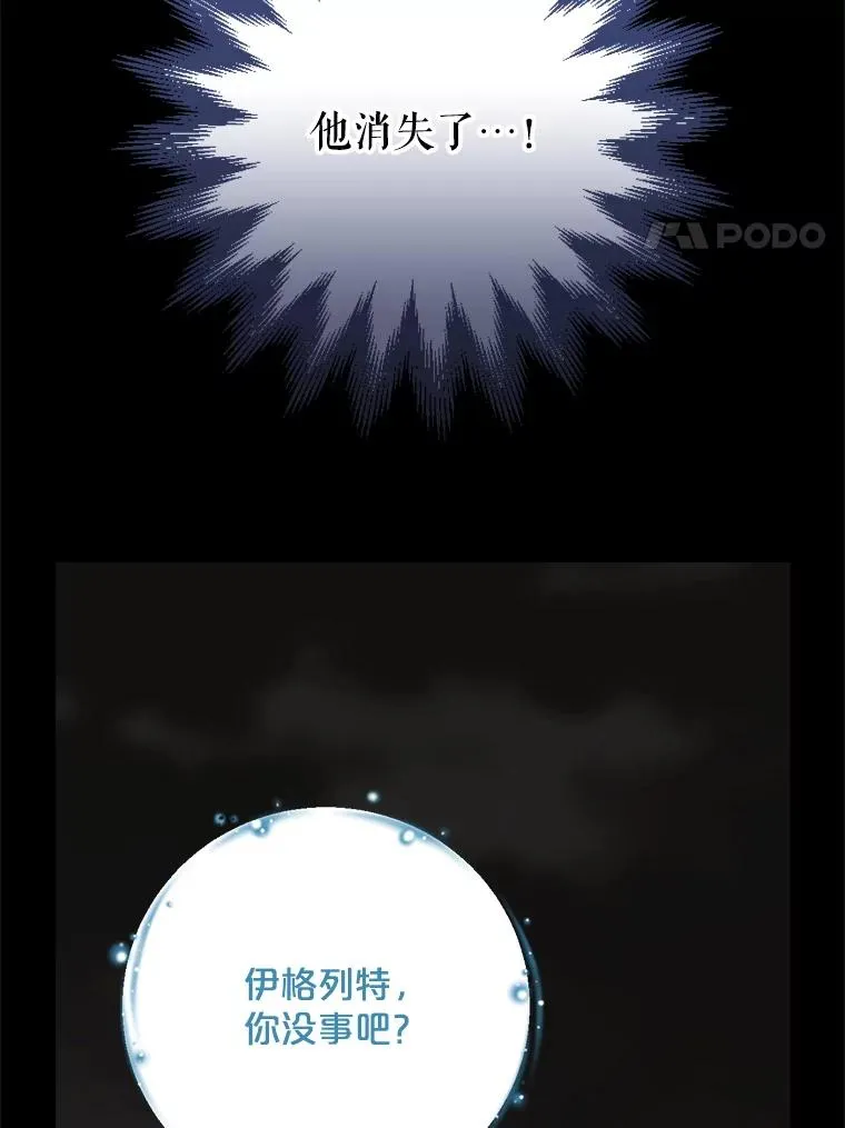 120.伊格列特29