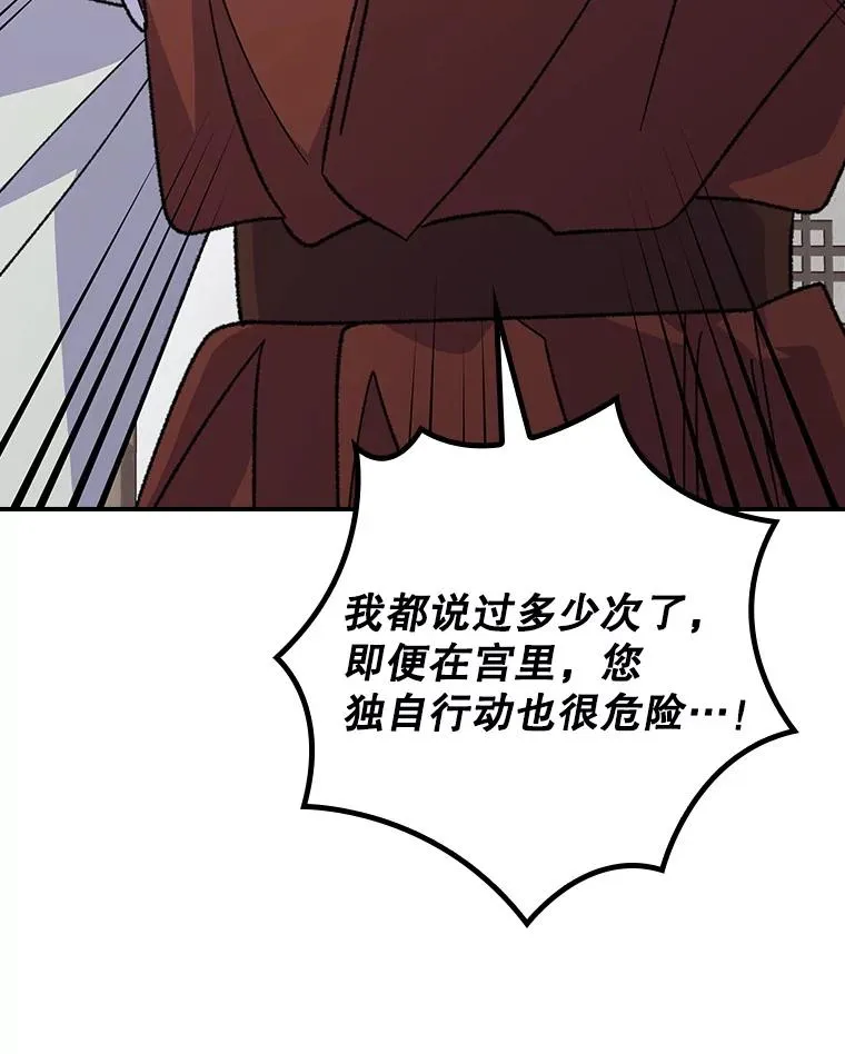 105.舅舅73