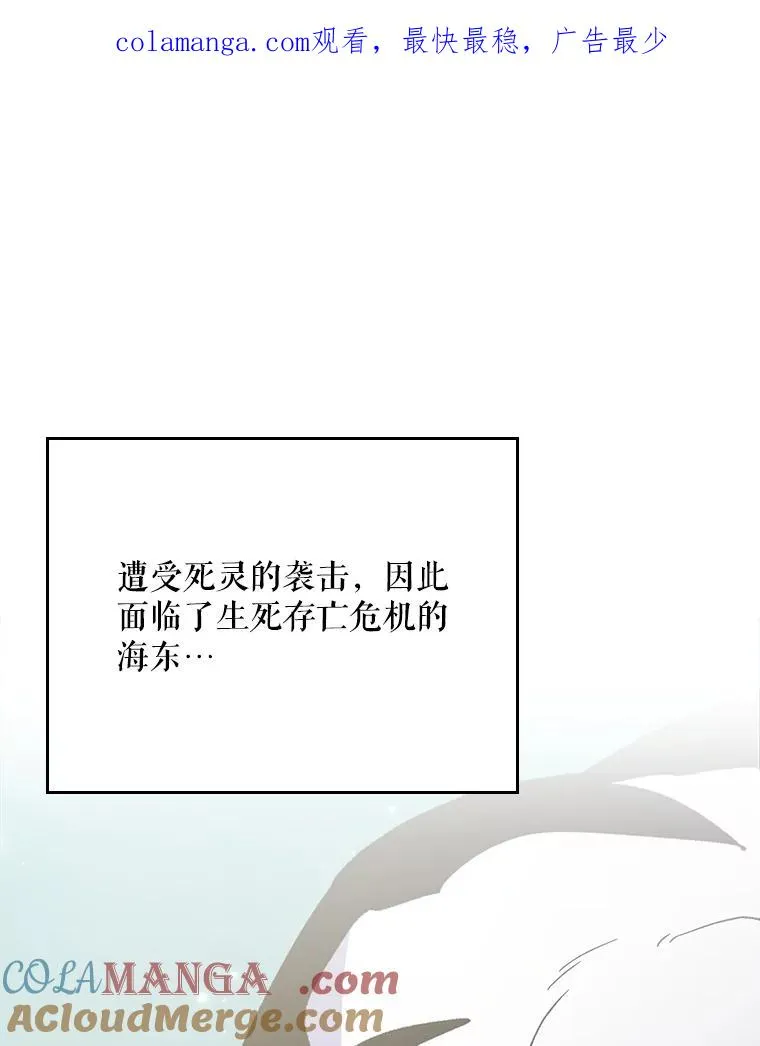 127.面见皇帝0