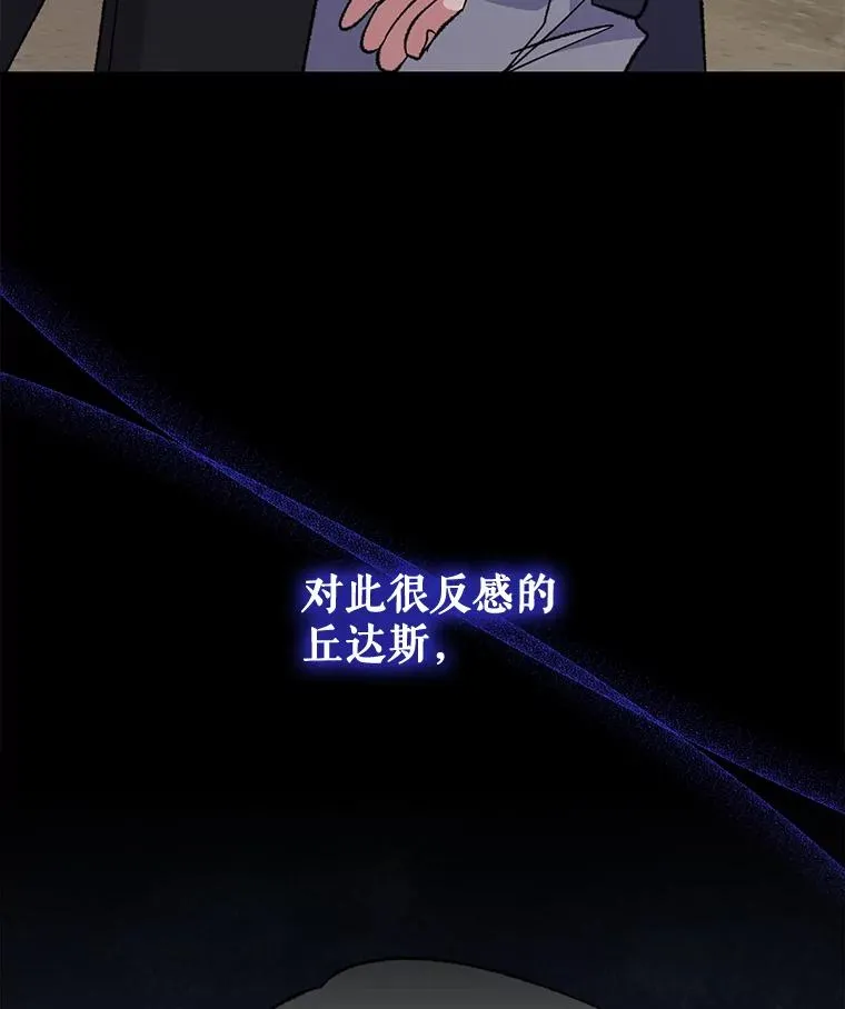 74.巡游之路15