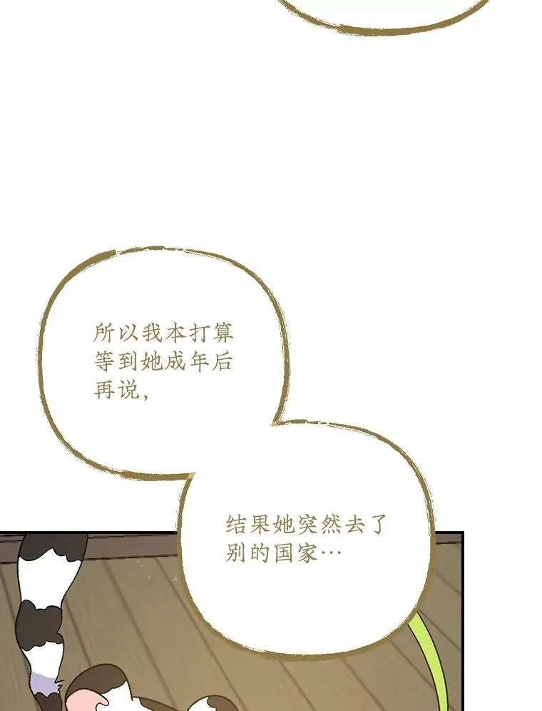 104.夏允的宫殿86