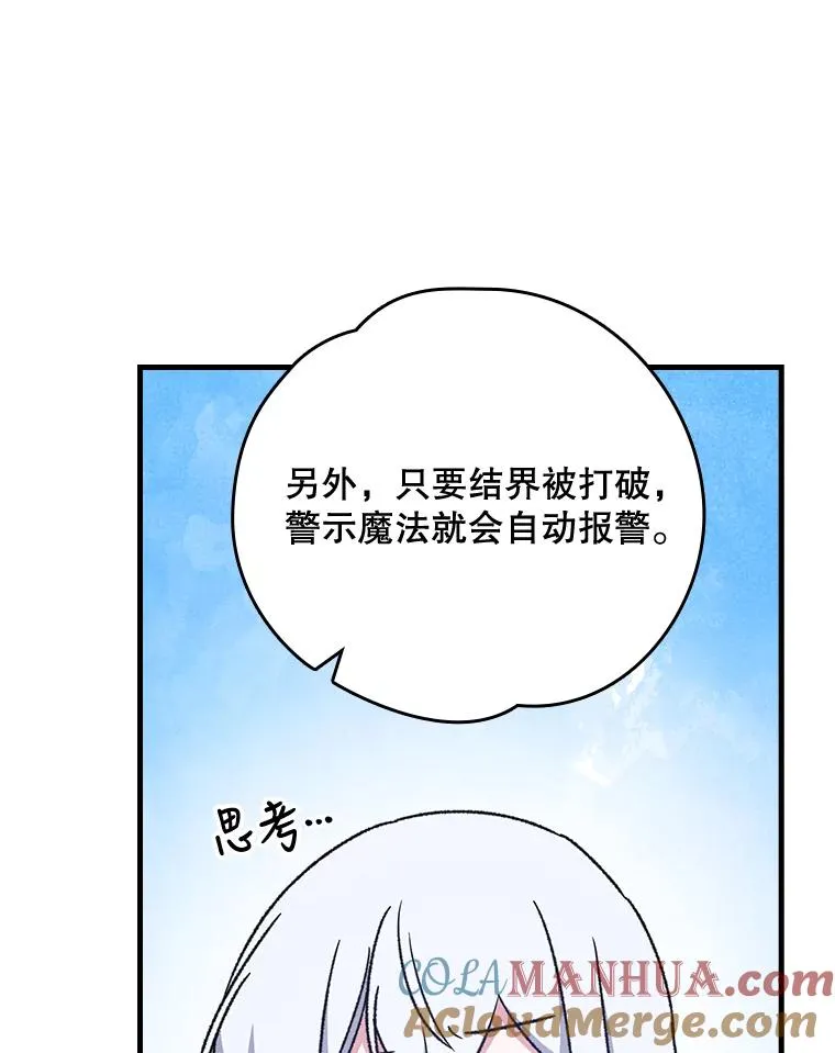13.传送门故障78