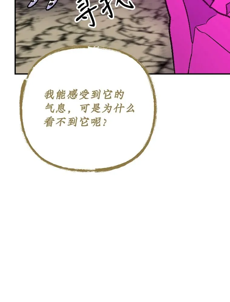 107.嘉亚83