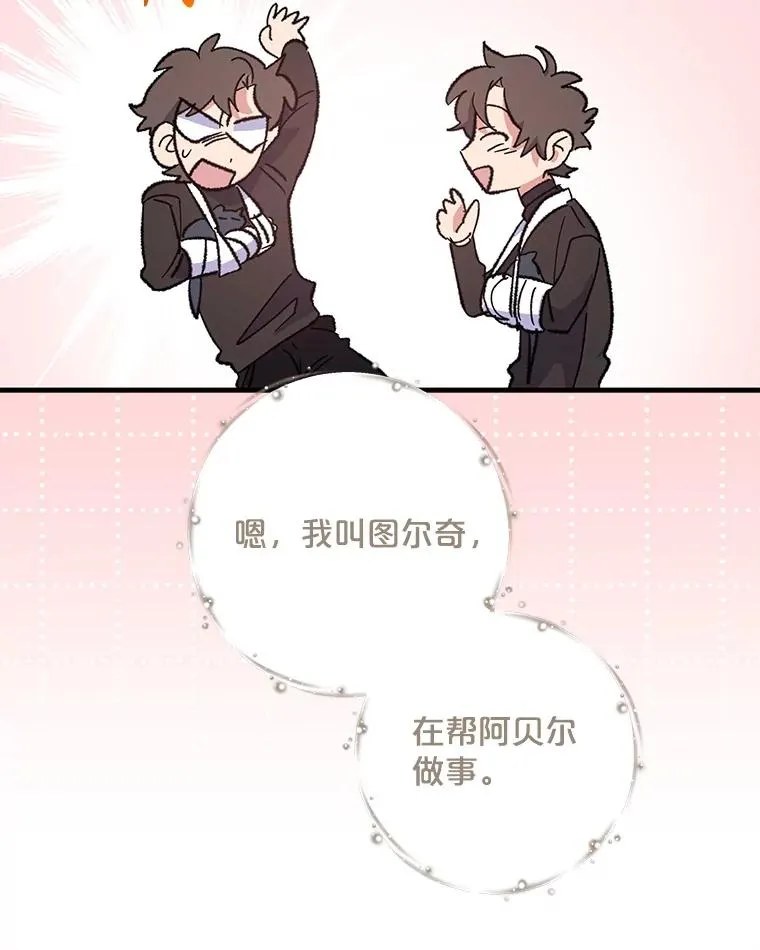 90.到达沙漠村庄125