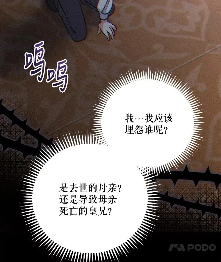 73.册封过后31