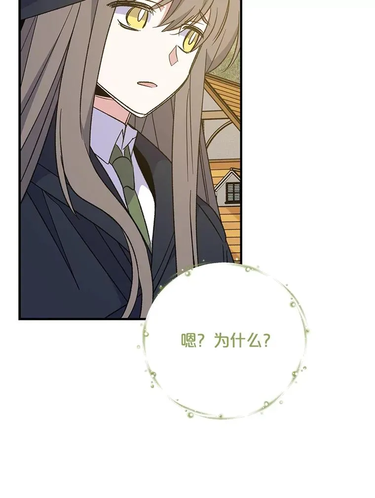 82.失踪事件54