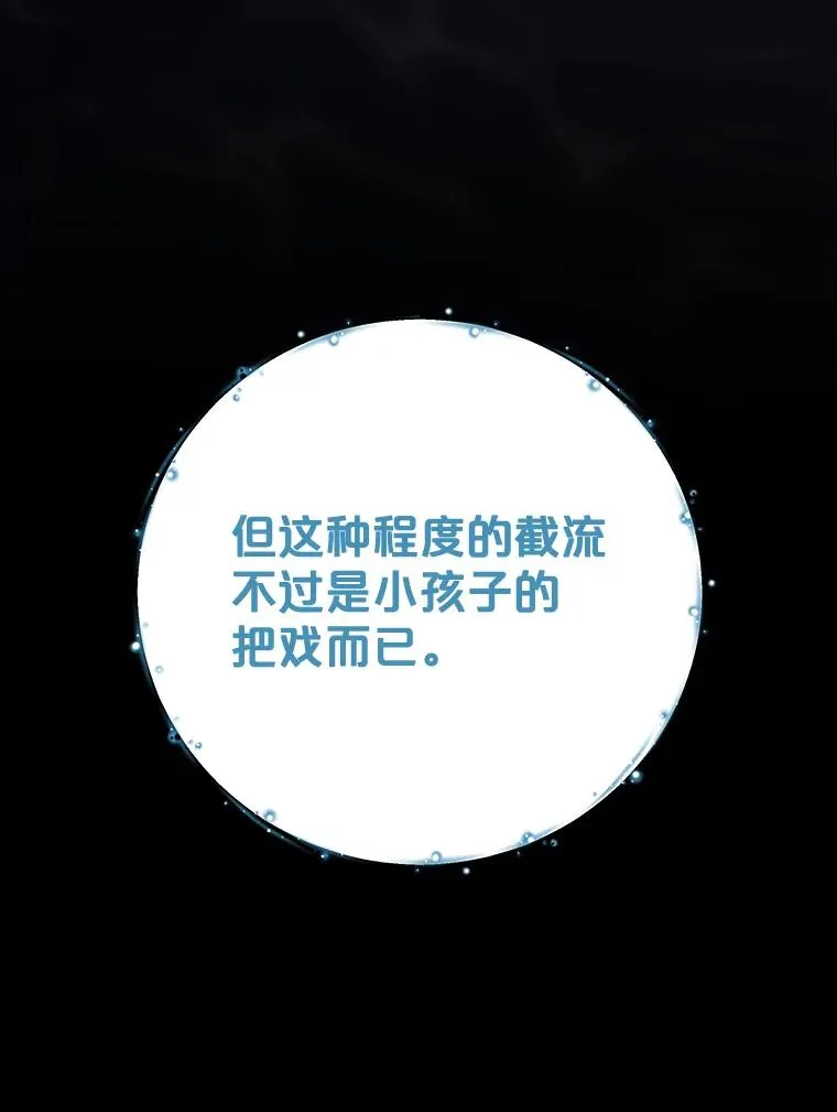 80.神龙传说121