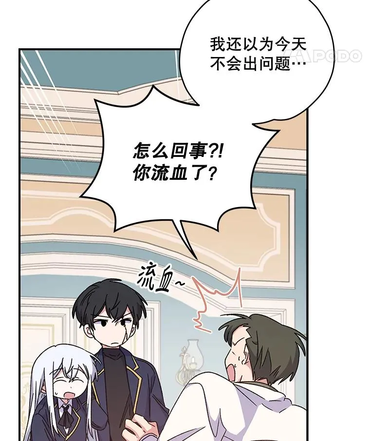 20.事故67