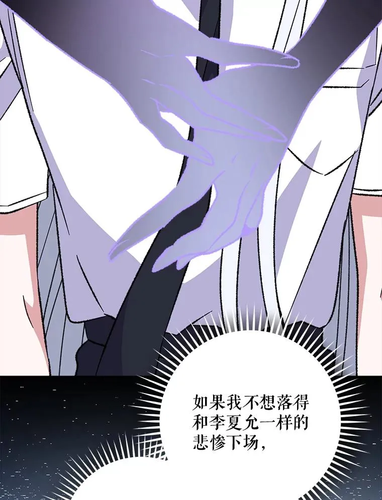 59.刺杀49