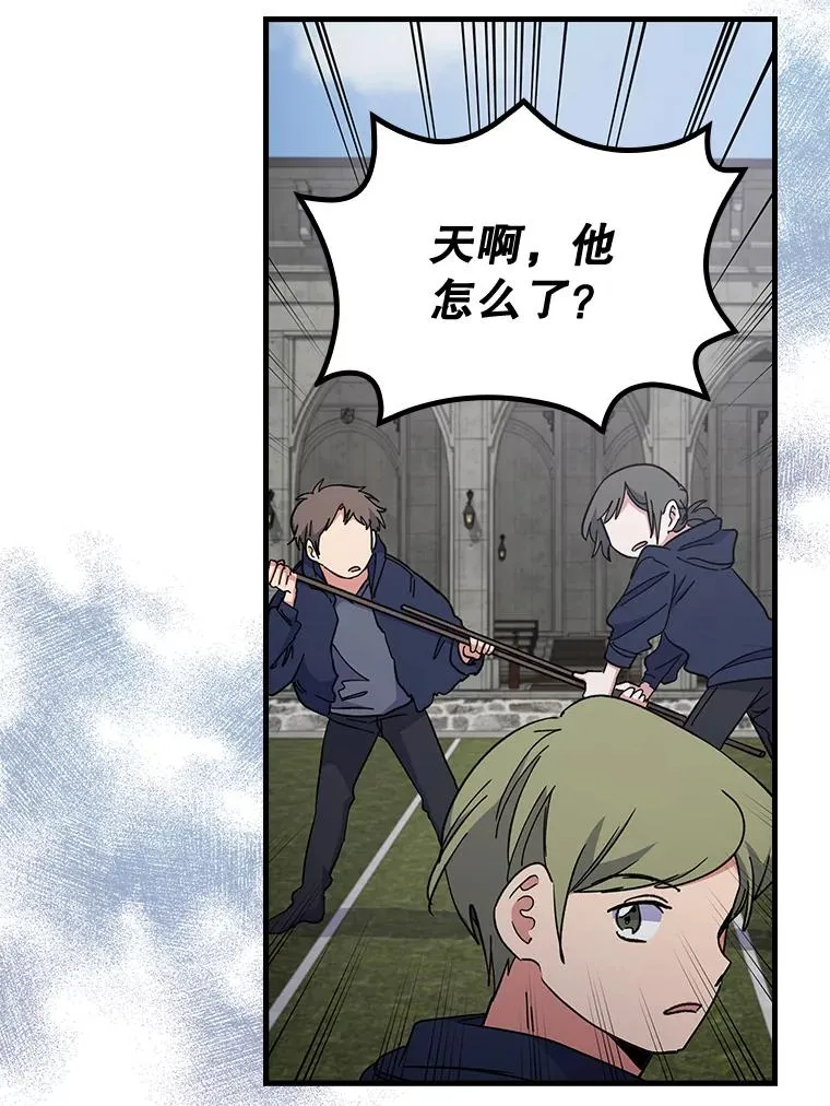 6.受伤74