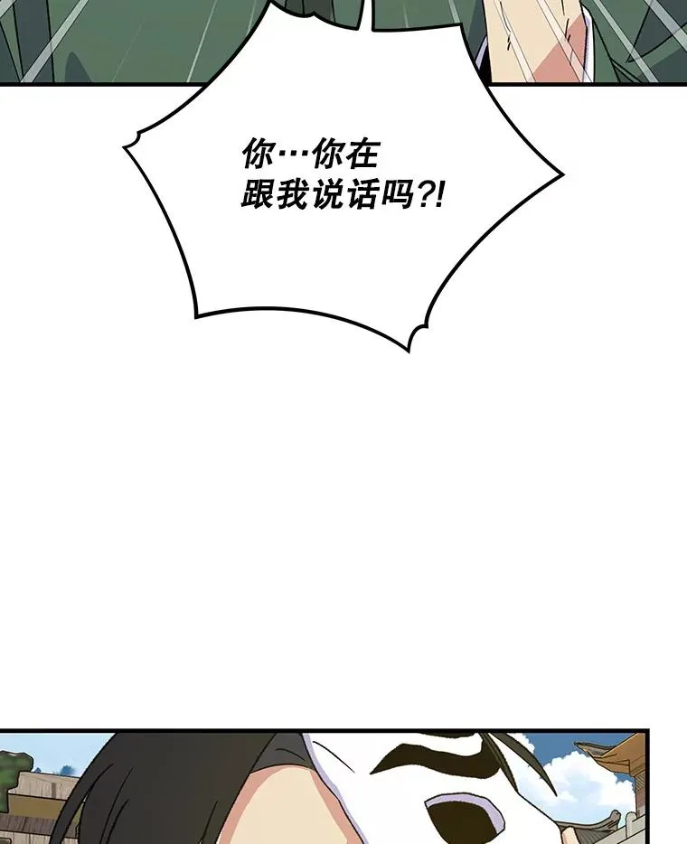 98.白虎神9