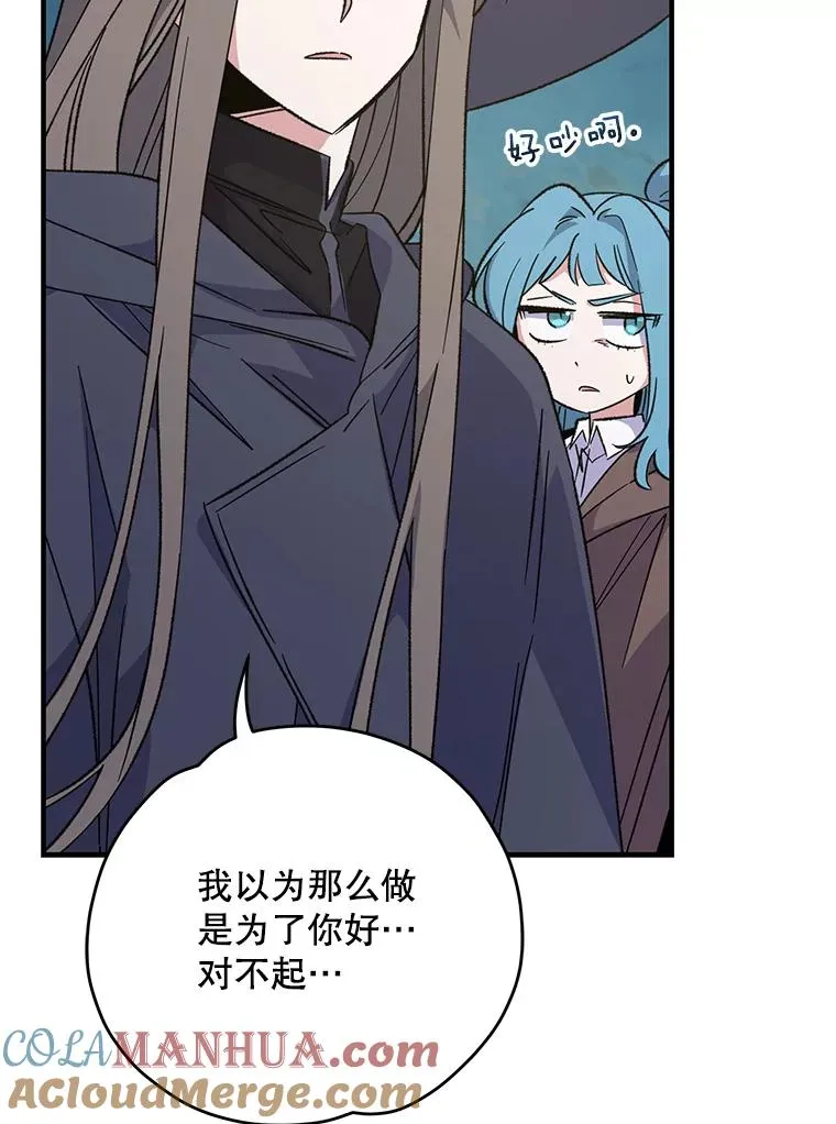 86.带上蓝飞龙32