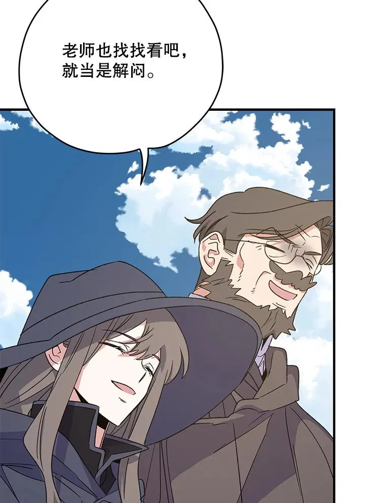 91.寻找千年仙人掌81