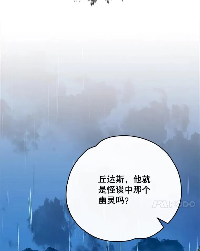 56.拉格玛33