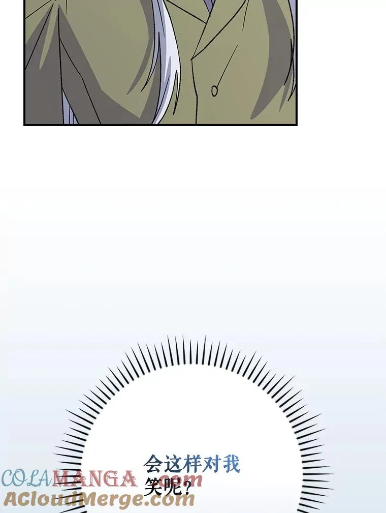 128.没有浇灌的花28