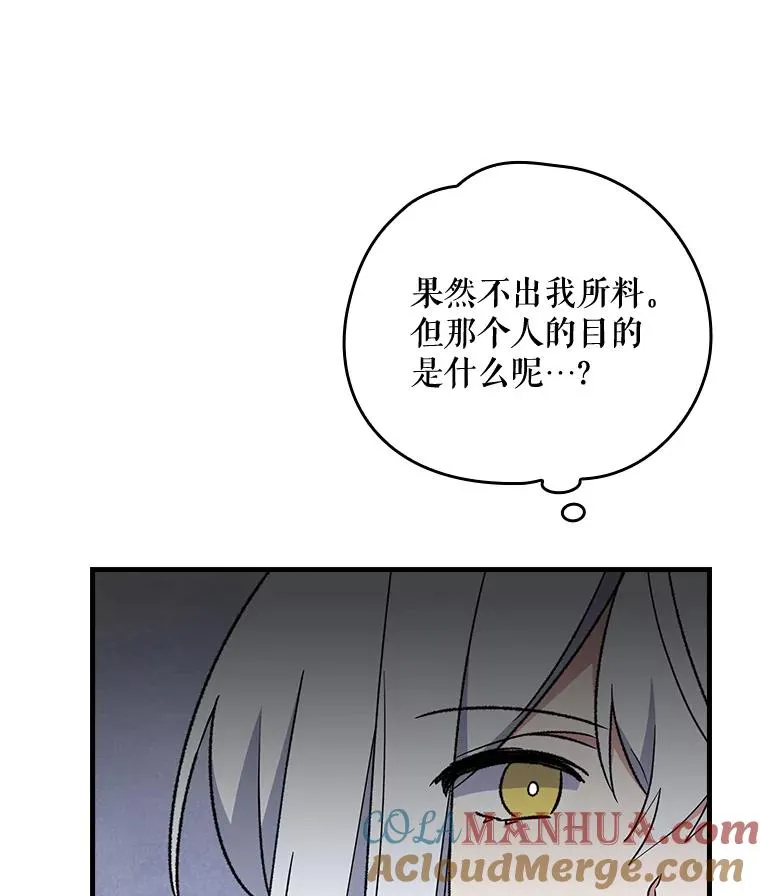 13.传送门故障54