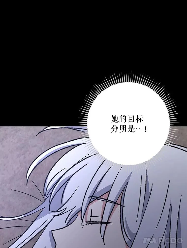 101.鬼压床117