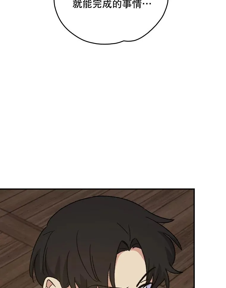 109.信任42