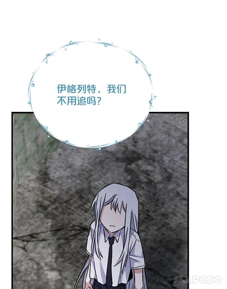 57.再见弗里德122