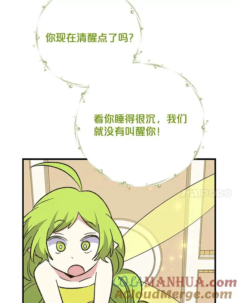 72.海东使臣24