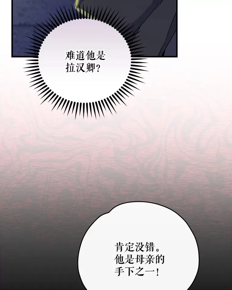 62.再遭刺杀55