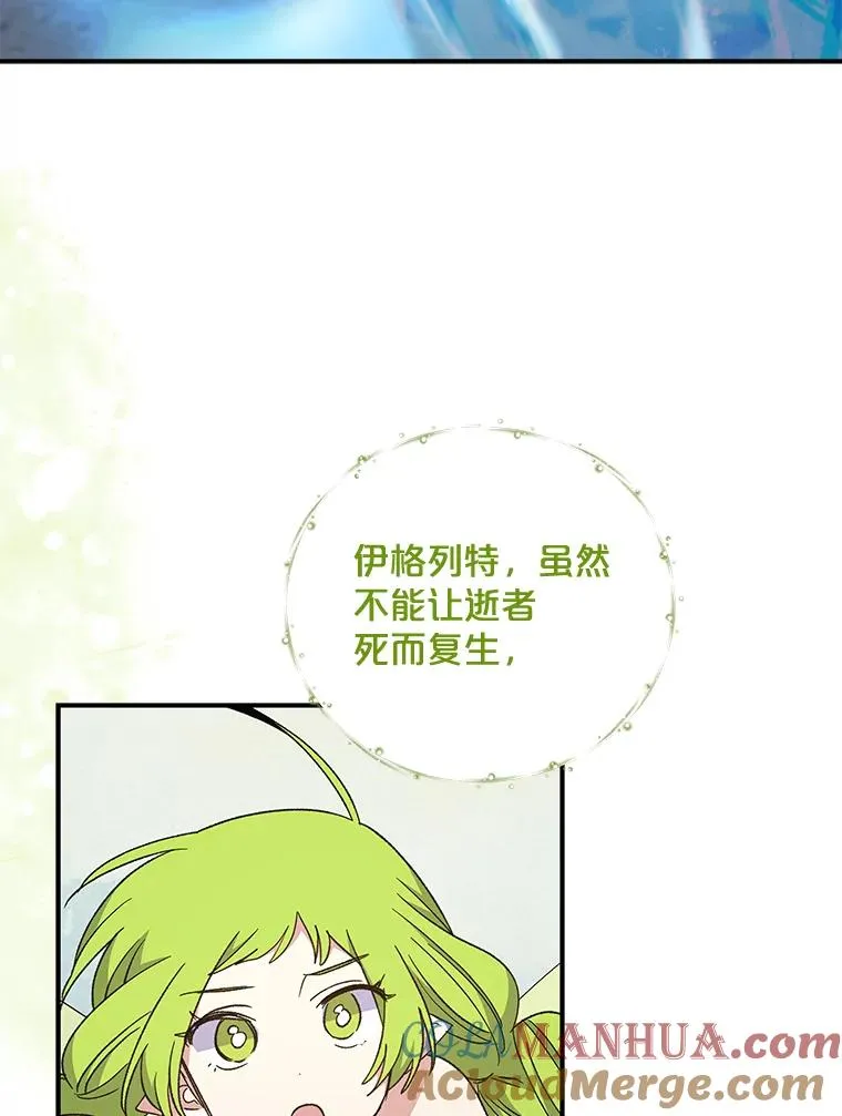 36.图尔克沙漠112