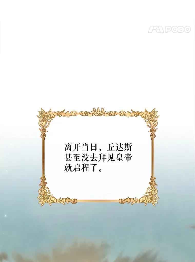 74.巡游之路75