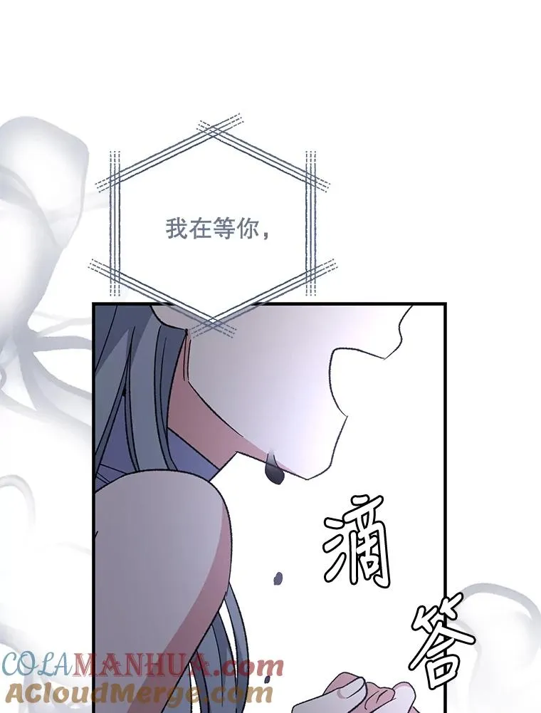 84.拉伊勒斯和露恩8