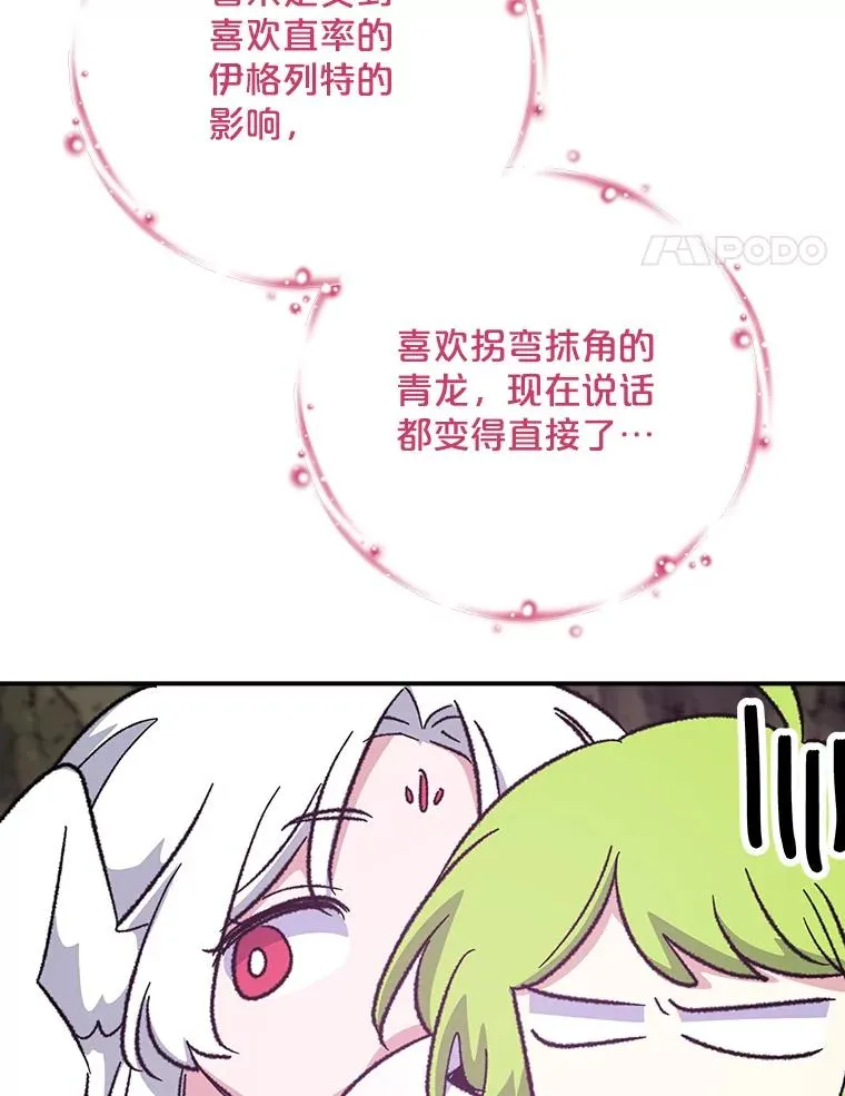 107.嘉亚101