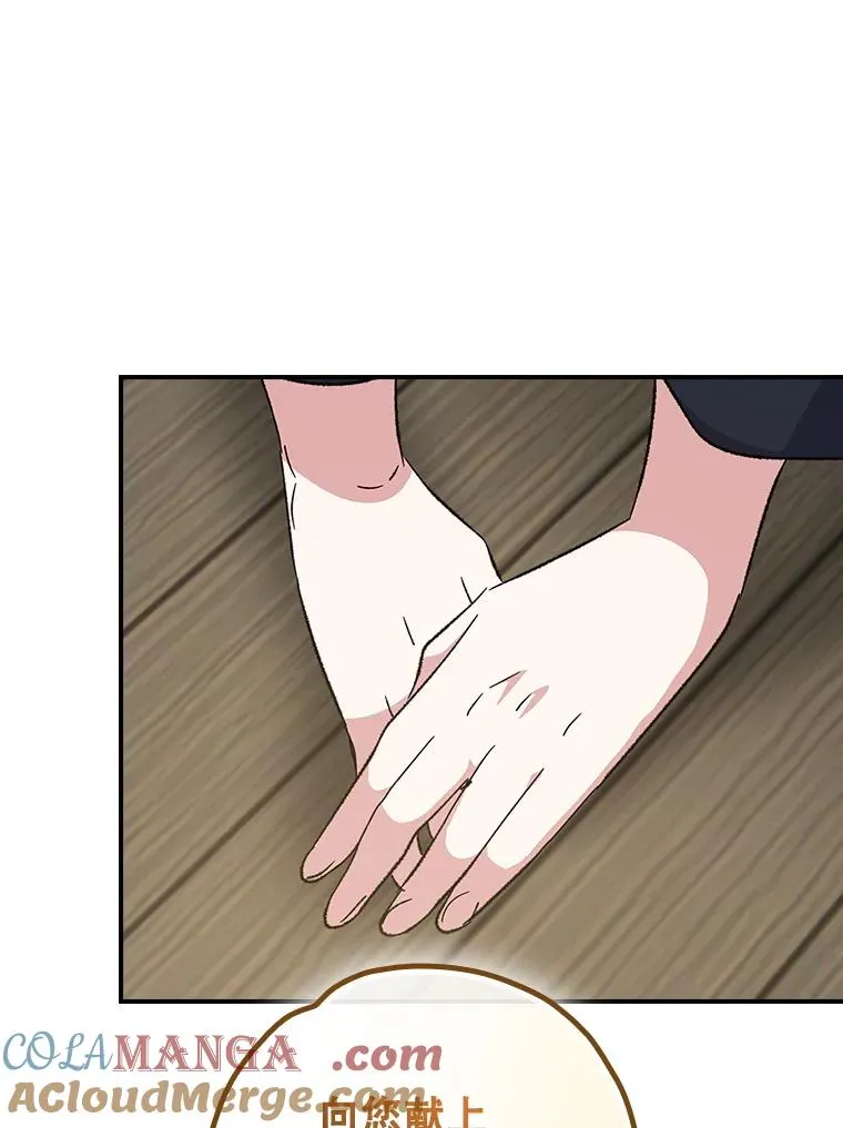 105.舅舅24