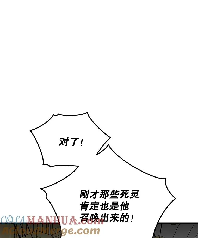 70.死灵之乱120