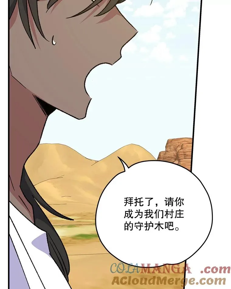93.夜之魔女传闻16