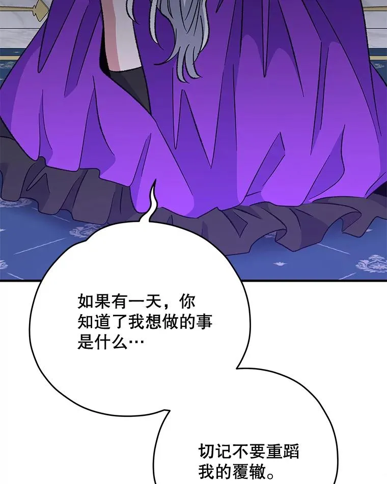71.尘埃落定94