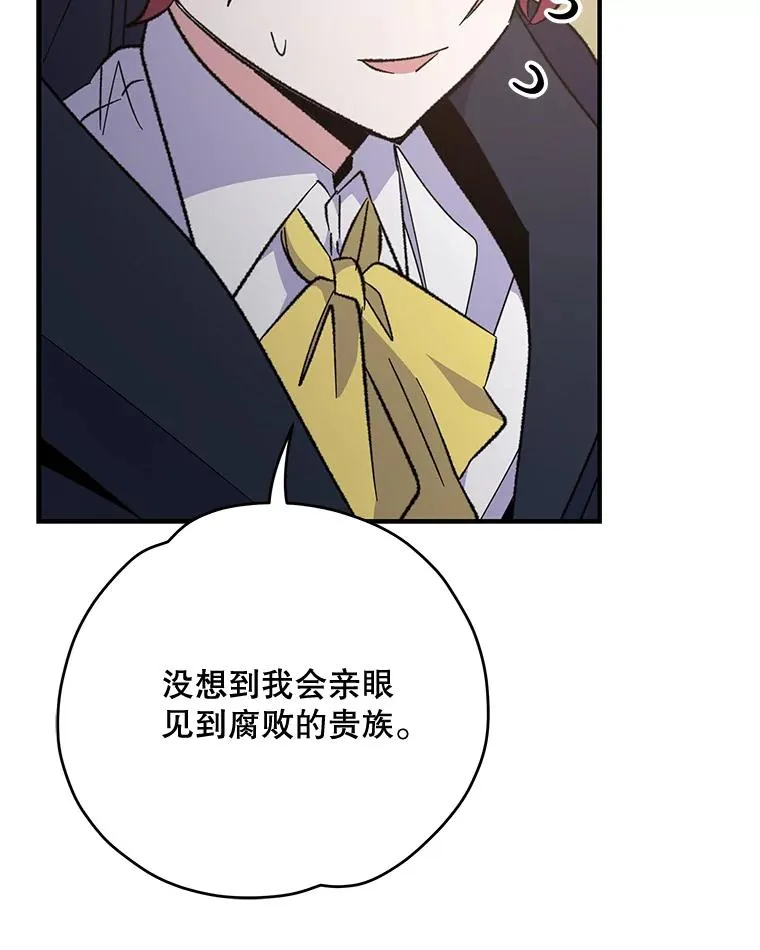 79.精灵格布83