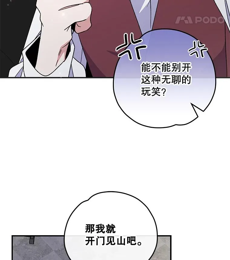 47.同伴集结43